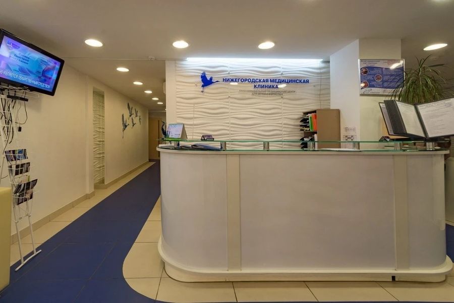 Фото клиники 1