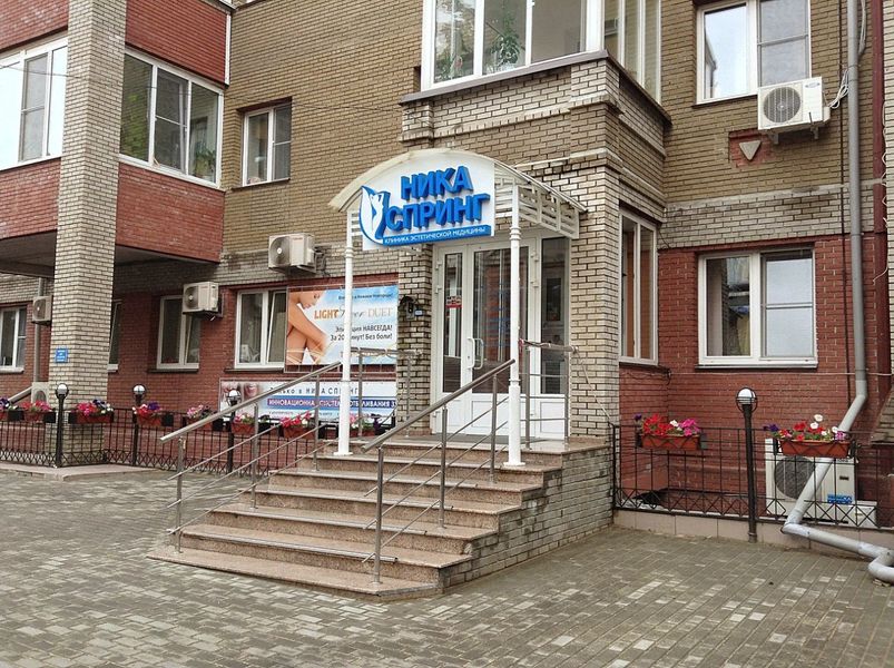 Фото клиники 1