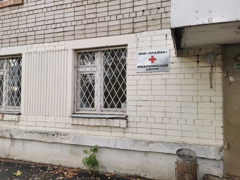 Фото клиники 1