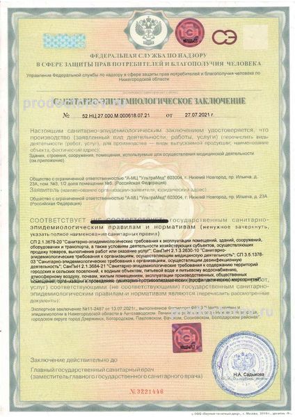 Фото клиники 4