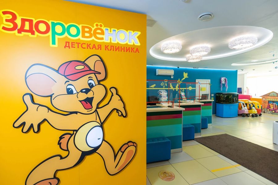 Фото клиники 1