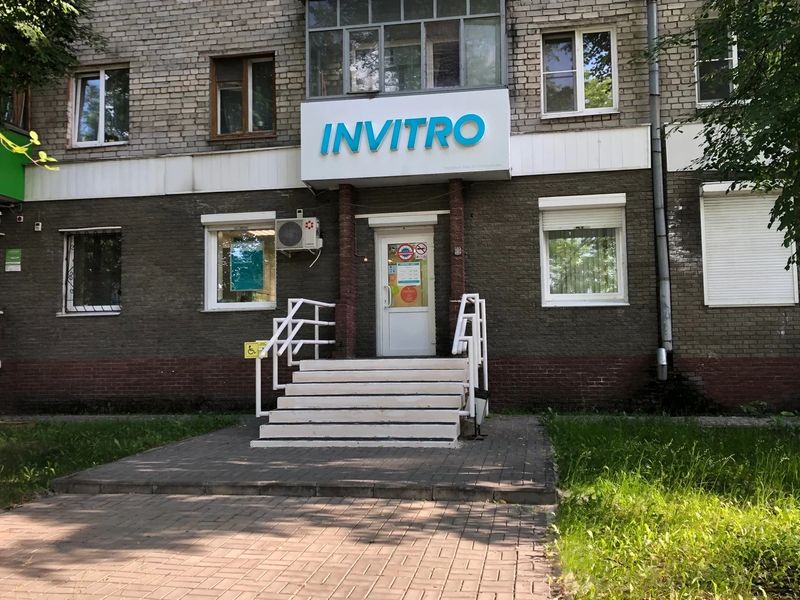 Фото клиники 1