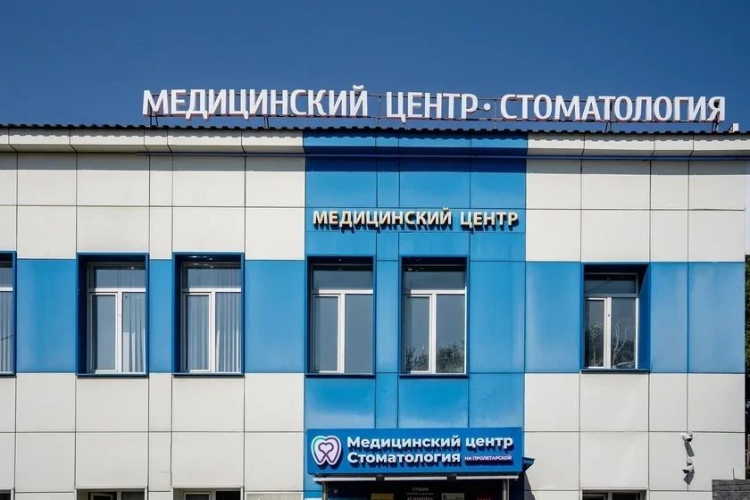 Фото клиники 1
