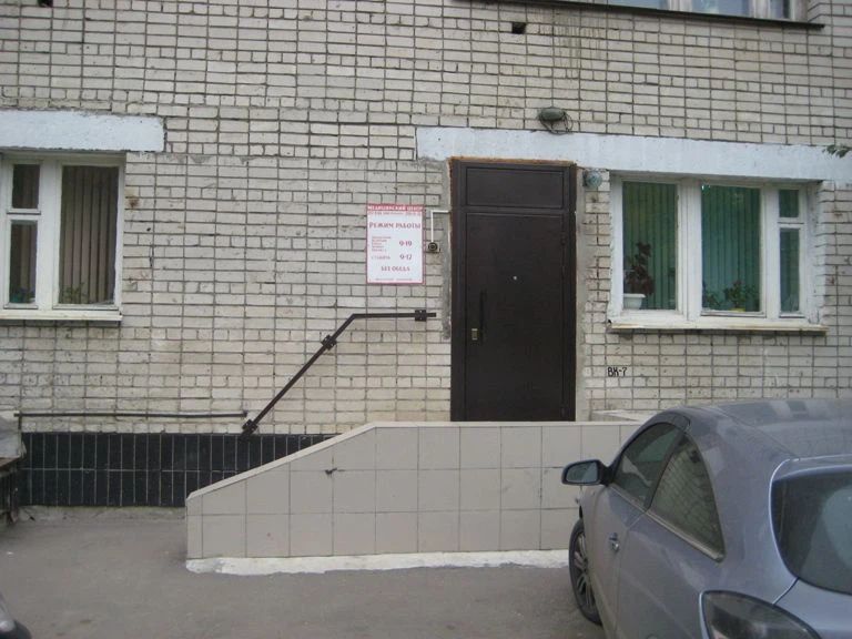 Фото клиники 1