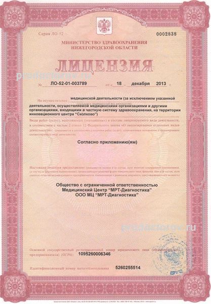 Фото клиники 4