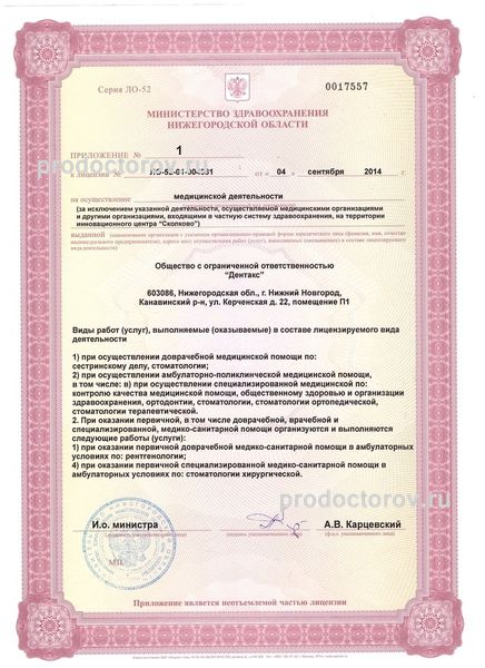 Фото клиники 9