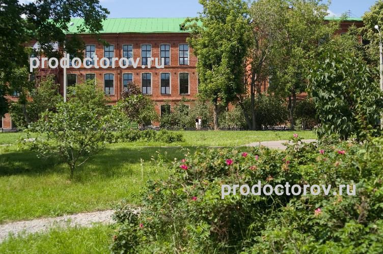 Фото клиники 11