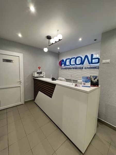 Фото клиники 2