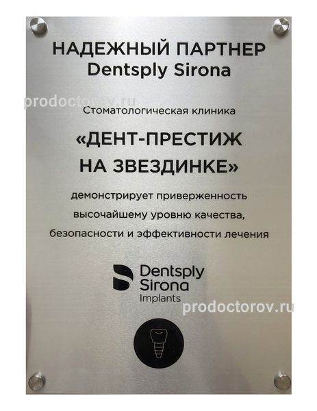 Фото клиники 12