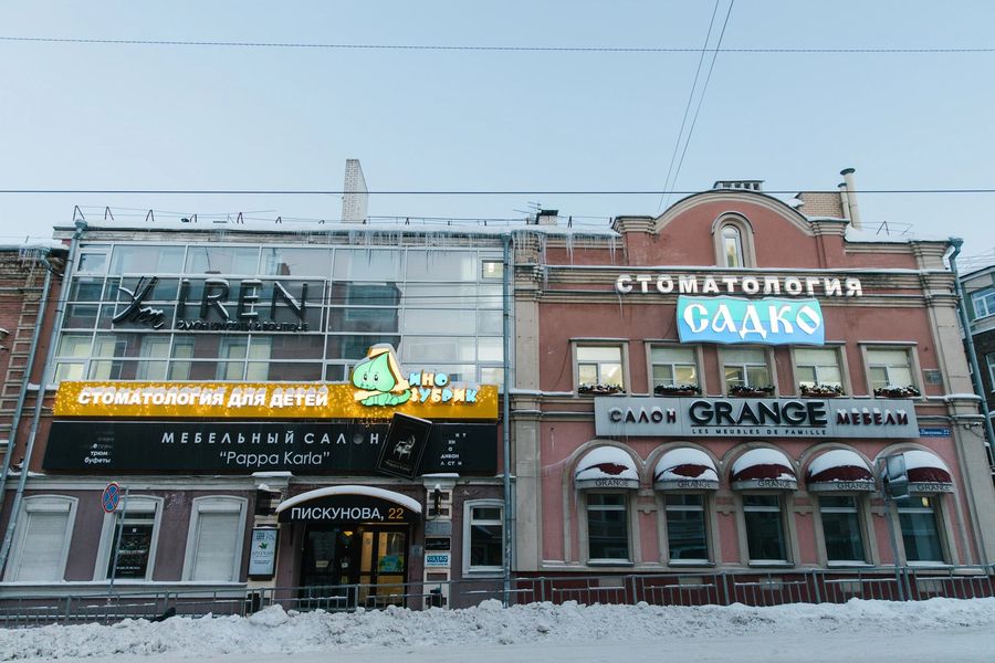 Фото клиники 1
