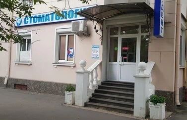 Фото клиники 1