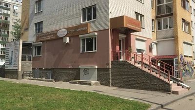 Фото клиники 1