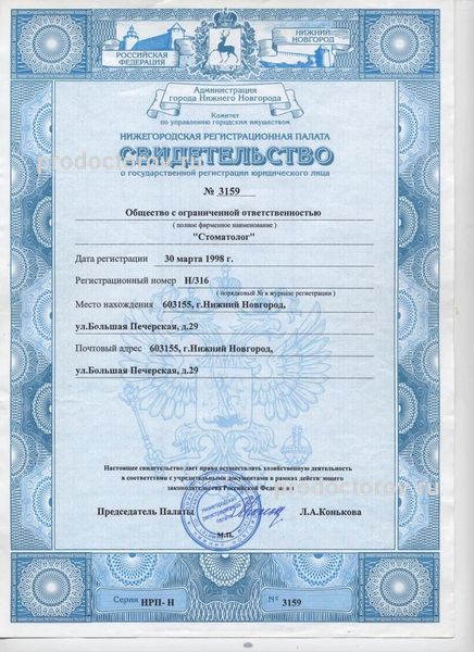 Фото клиники 6