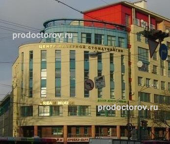 Фото клиники 11