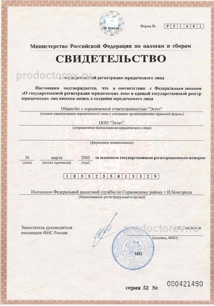 Фото клиники 5