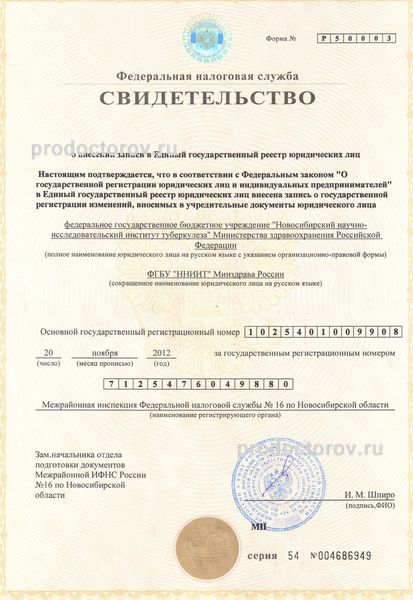 Фото клиники 18