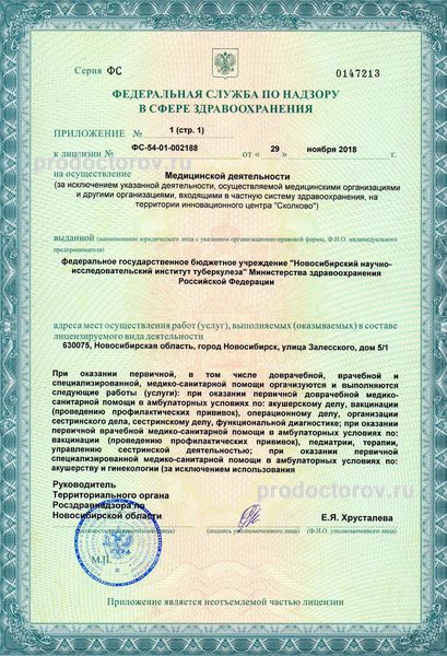 Фото клиники 17