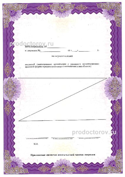 Фото клиники 13