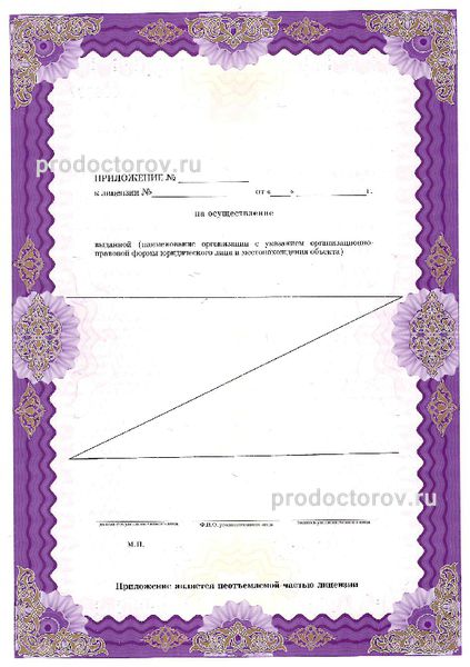 Фото клиники 11