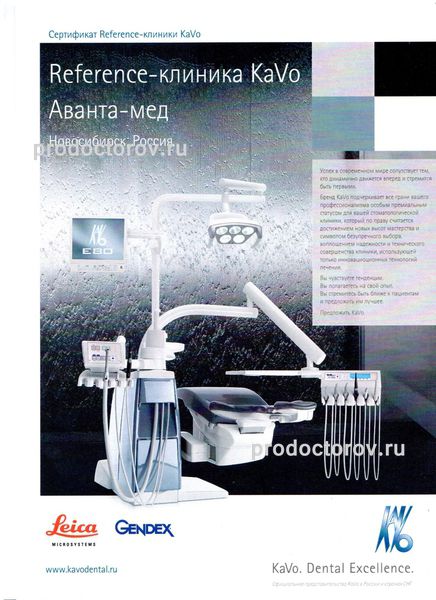 Фото клиники 12