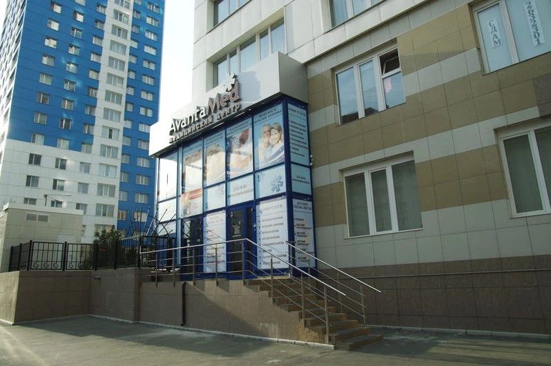 Фото клиники 1