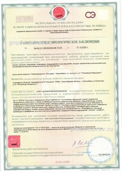 Фото клиники 11