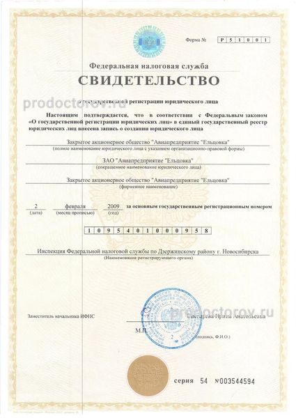 Фото клиники 12