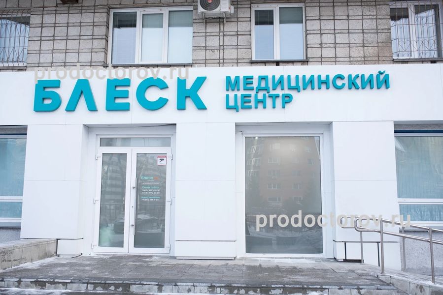 Фото клиники 2