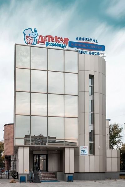 Фото клиники 1