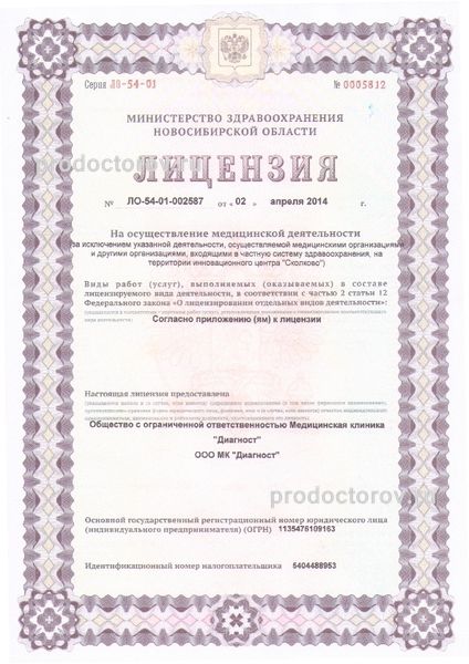 Фото клиники 5