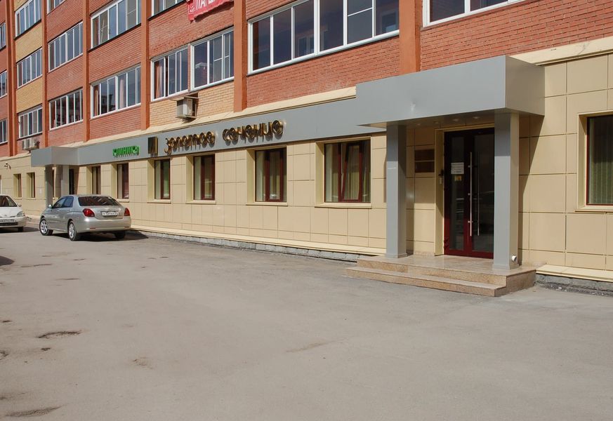 Фото клиники 1