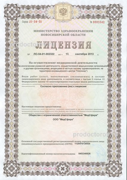 Фото клиники 10
