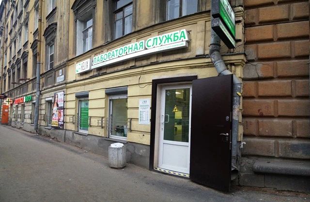 Фото клиники 1