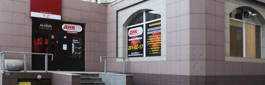 Фото клиники 1