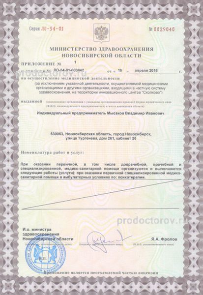 Фото клиники 1