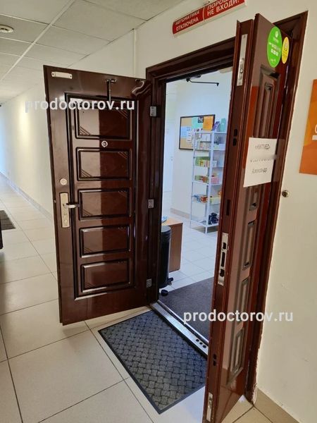 Фото клиники 1