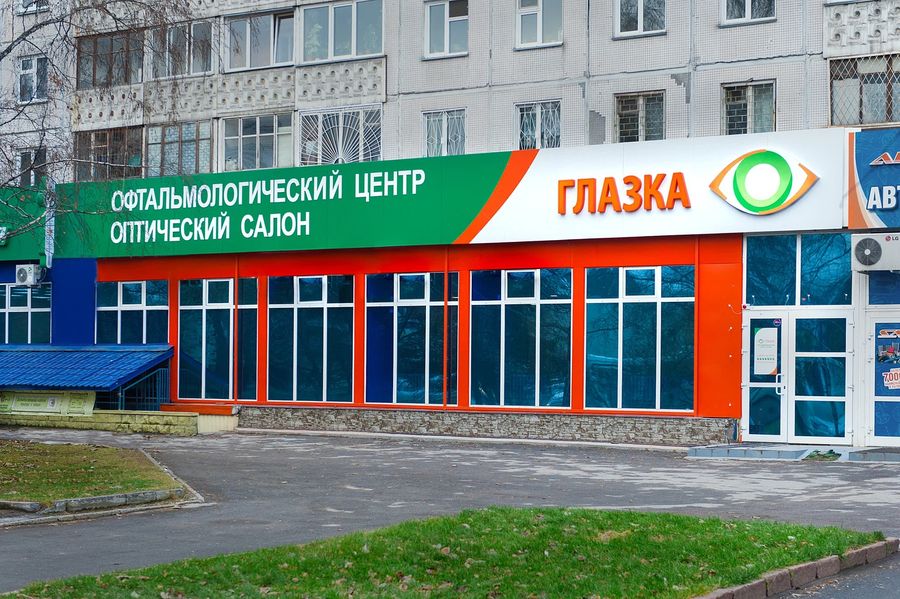 Фото клиники 1