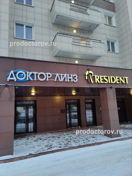 Фото клиники 1