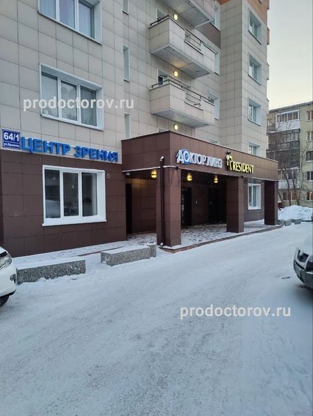 Фото клиники 2