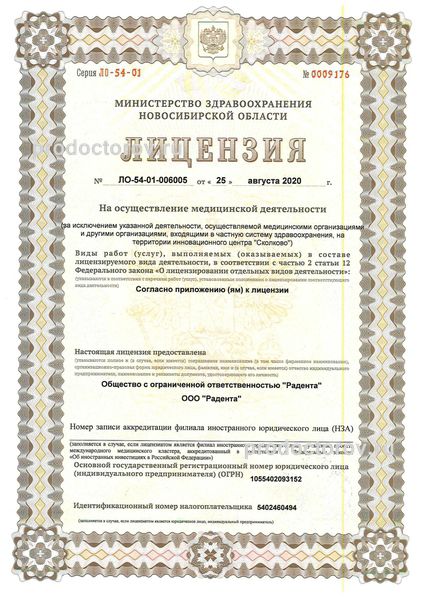 Фото клиники 13
