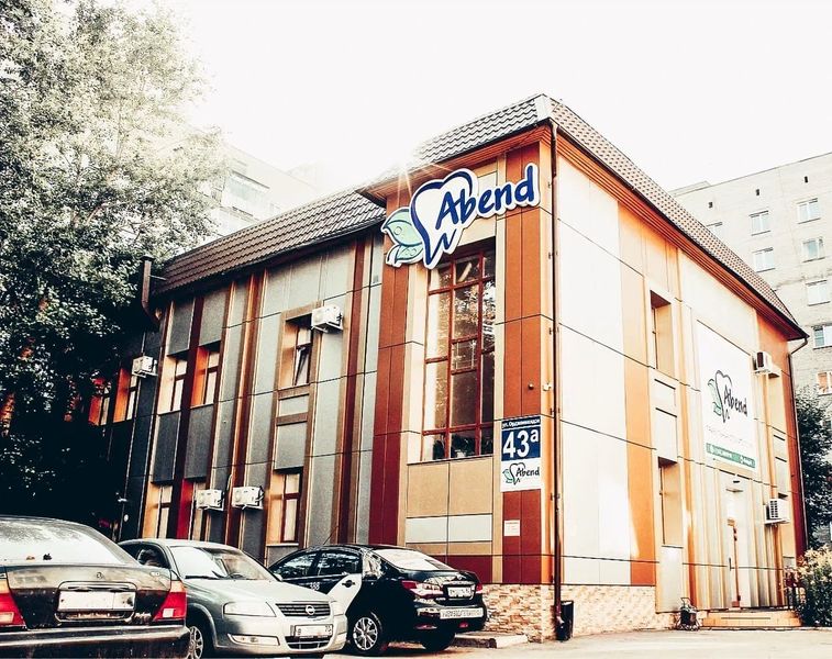 Фото клиники 1