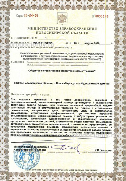 Фото клиники 11