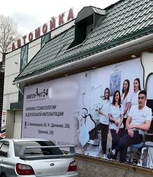 Фото клиники 1
