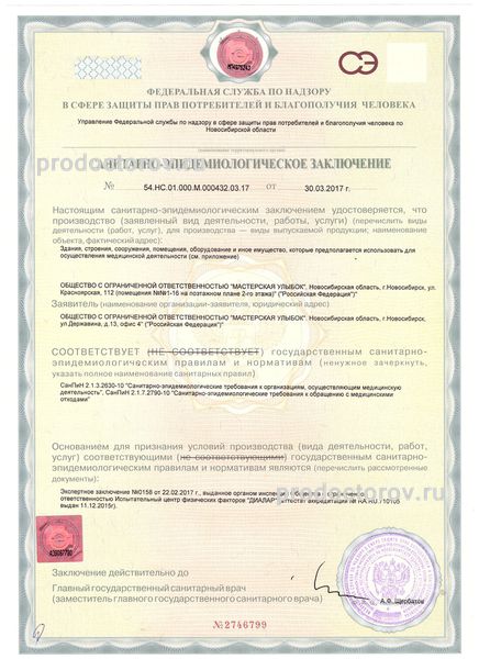 Фото клиники 12