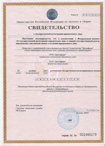 Фото клиники 10