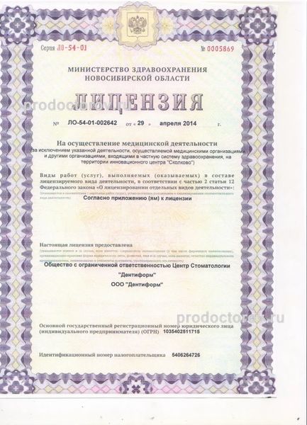 Фото клиники 8