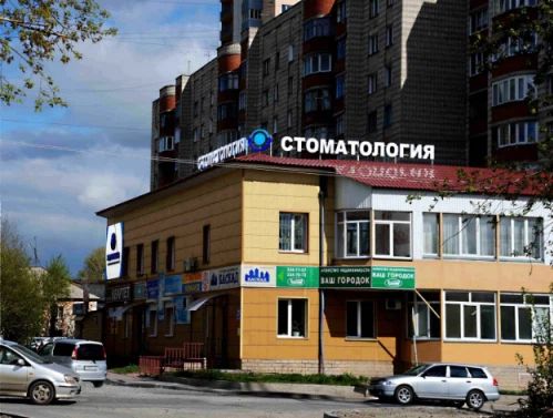 Фото клиники 1