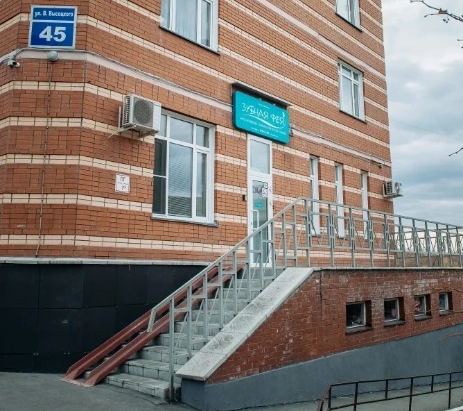 Фото клиники 1