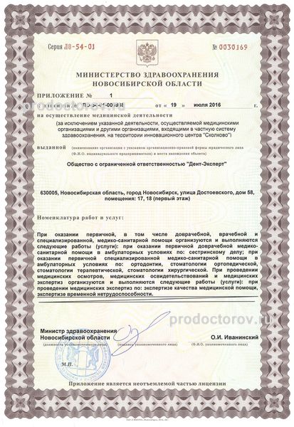 Фото клиники 9