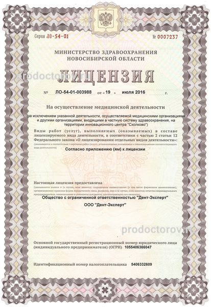 Фото клиники 7